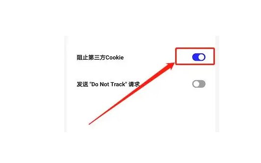 夸克如何看被禁止访问的网站