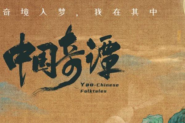 中国奇潭在哪看