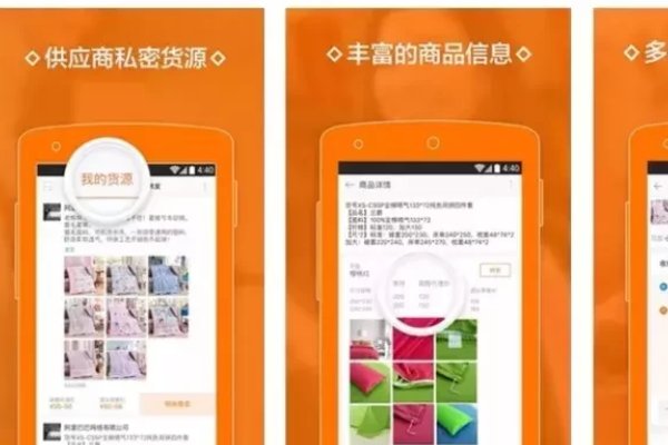 电商直销模式的网站都有哪些？