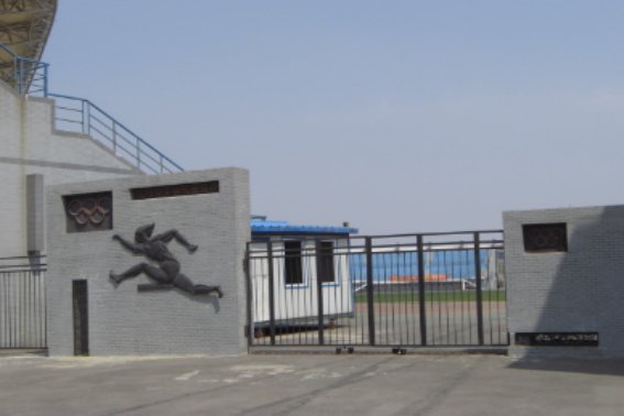 沈阳体育学院邮编