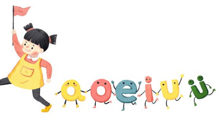 撒尿的拼音怎么拼写啊？