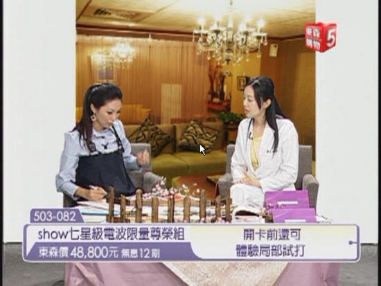 东森电影台的介绍