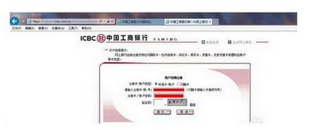 开通网银必须去银行吗