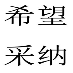 如何在tv上看直播？