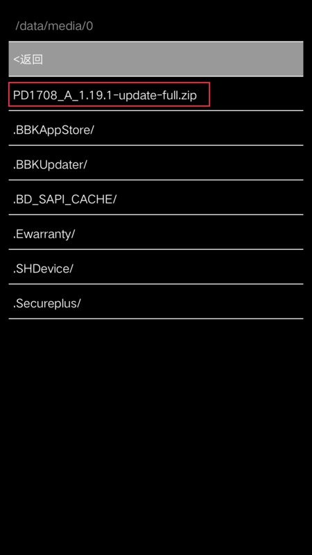 乐视手机pro3如何刷机呢?