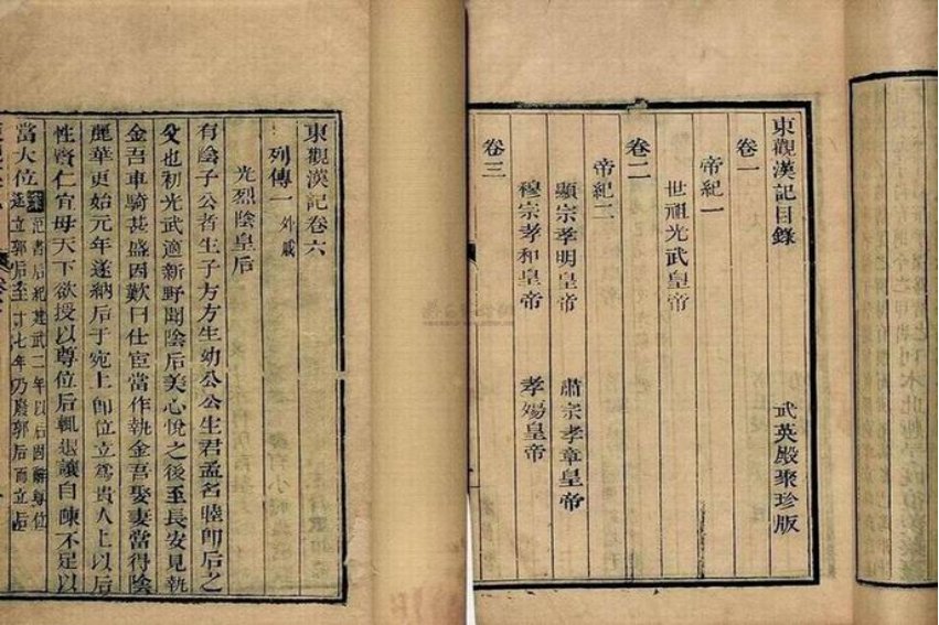 比武是什么意思