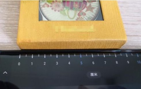 怎么使用手机屏尺呢?