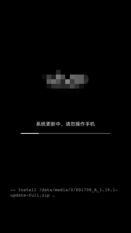 乐视手机pro3如何刷机呢?