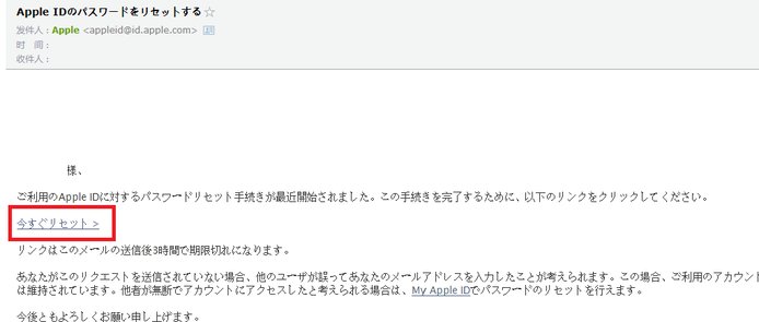 “请在appLeidappLe.com/zh-CN上重设你的密码”是什么意思呀？