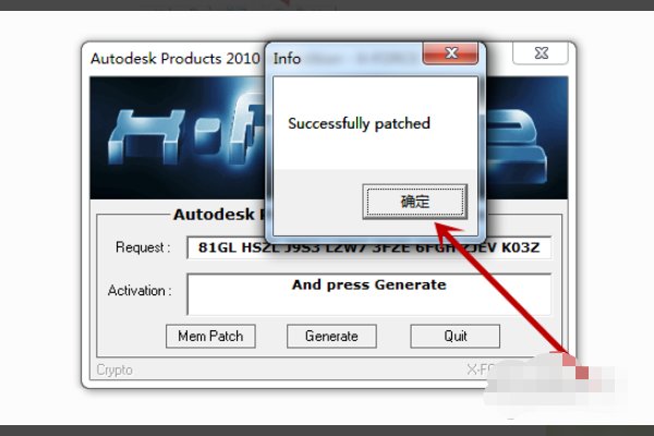 cad注册机怎么样操作