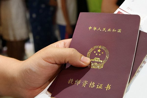 教师资格证面试后暗示合格有什么表现？