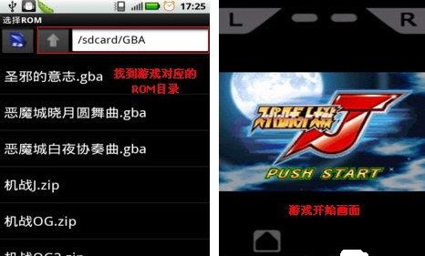 gba中的gba_bios.bin文件有什么？