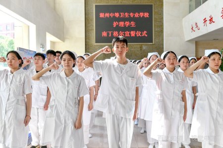 卫校是什么学历？