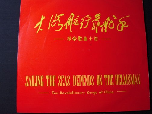 50年代的经典老歌