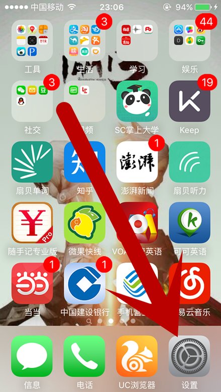 怎样才能用iphone通过usb连接电脑上网？