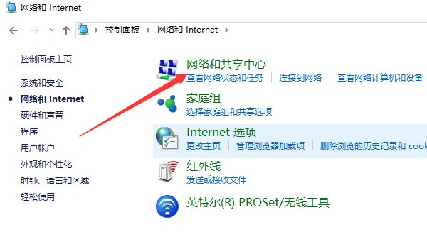 电脑端口怎么打开