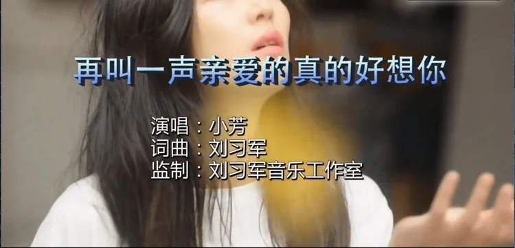 舍不得敢开你炙热的双手求歌名