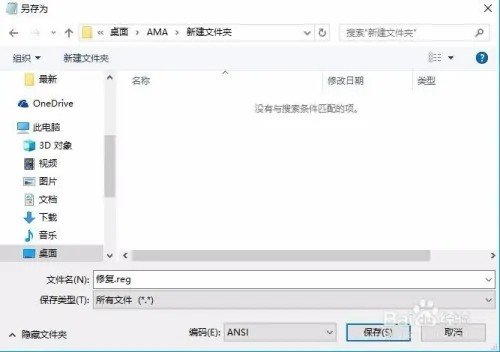 msxml6. dll错误怎么修复？