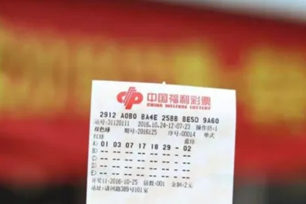 普通人真的能中彩票吗