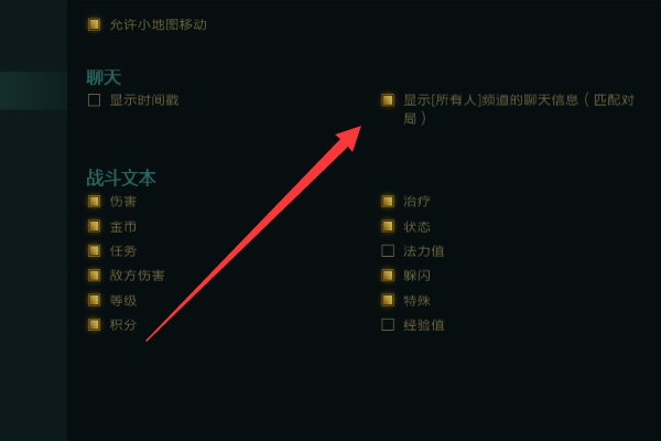 lol所有人聊天快捷键