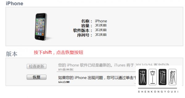 5.0.1保基带升级5.1教程,信号搜寻提高不少