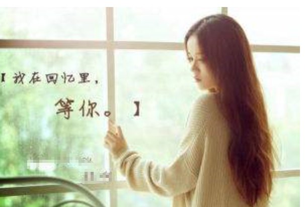 《我在回忆里等你结局》最后的结局是悲剧吗？