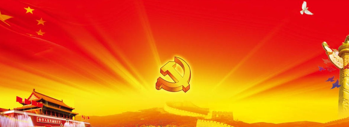 党的生日是几月几号？