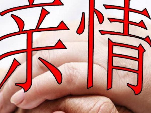 生活中还有什么也是美好的礼物