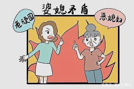 为什么娶个好儿媳家和万事兴，摊上个好吃懒做的儿媳妇，才真的是悲哀？