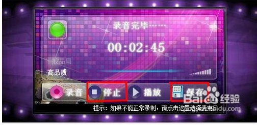 我想把自己录音的歌上传网站 在放到qq空间里