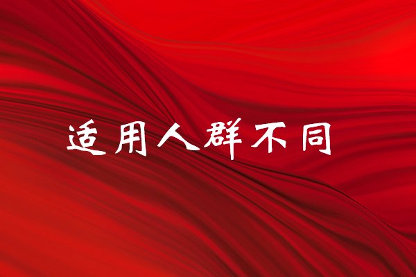 遗体盖国旗与党旗区别