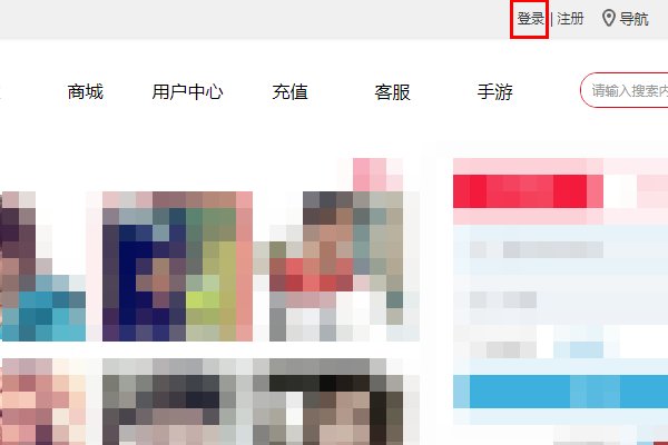 在哪个网站可以找到51空间的登录入口啊？！！