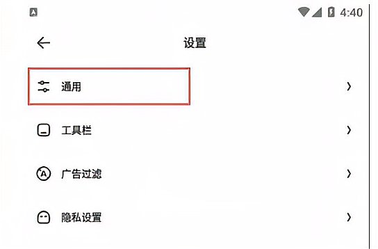 夸克如何看被禁止访问的网站