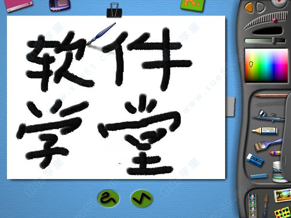 求金山画王2003免费版软件