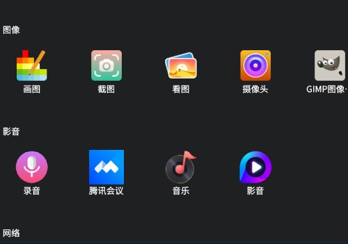 有什么linux系统是免费的？