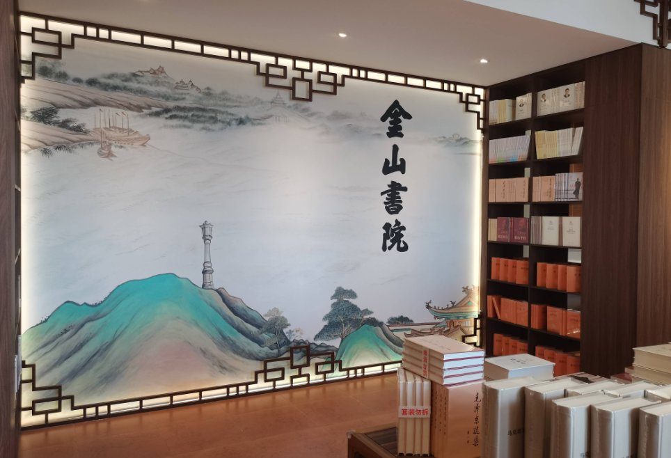 全国著名的八大书院