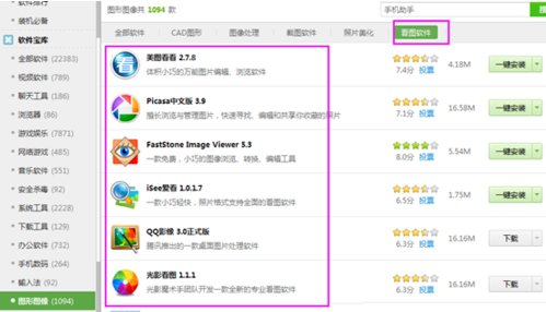 如何解决jpg图片打不开