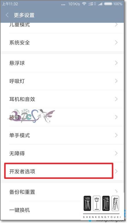 win10系统下小米手机驱动安装失败如何解决?