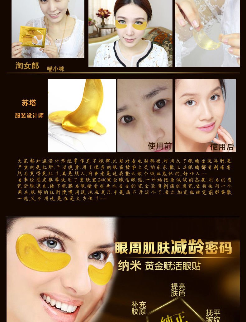 黛西菲尔的代表性产品