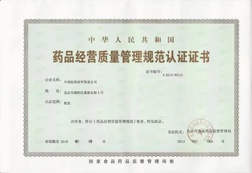 gsp上岗证怎么考