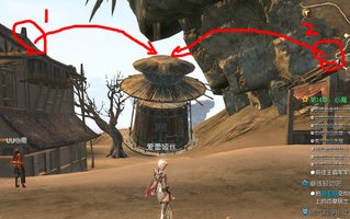 剑灵羽毛扇百草居士在哪