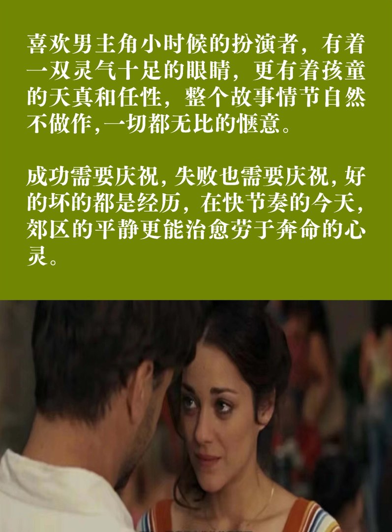 求推荐美好的一年