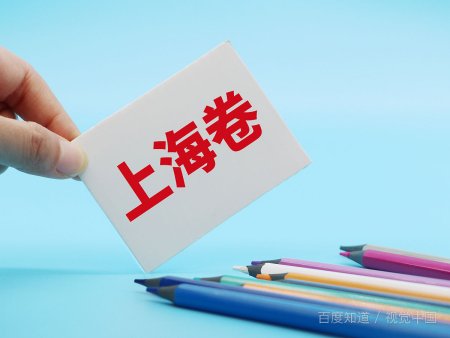 江苏高考是全国统一卷吗?