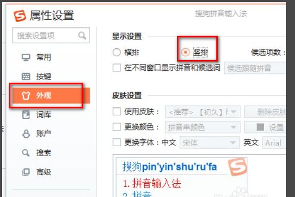 玩Dota2可以输中文吗？