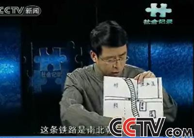 社会记录的介绍