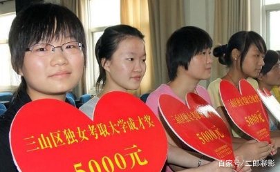 新农合发布农村双女户政策，二女户365天会补贴多少钱？