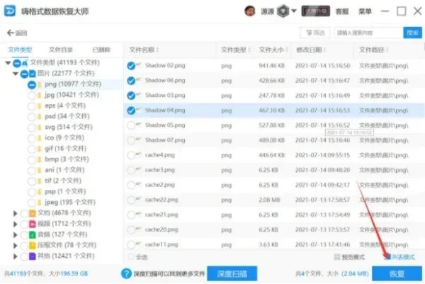 如何通过360安全卫士进入u盘修复工具模式