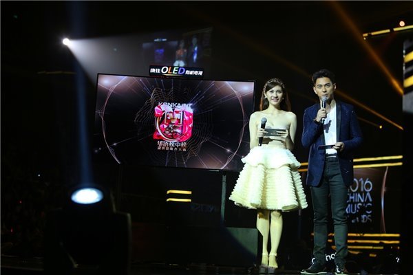 第15届全球华语榜中榜的基本简介