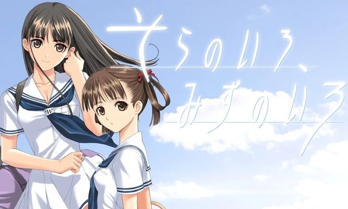 空之色水之色简介