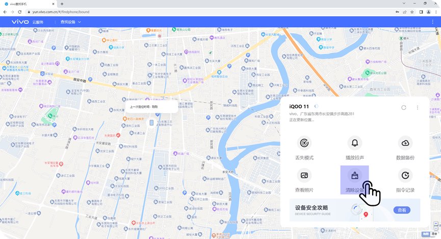 手机恢复出厂设置忘记密码怎么办